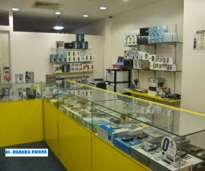 Al-Baraka Phone|Shopping|Qatar Day